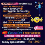 Digital-Products-Bundle