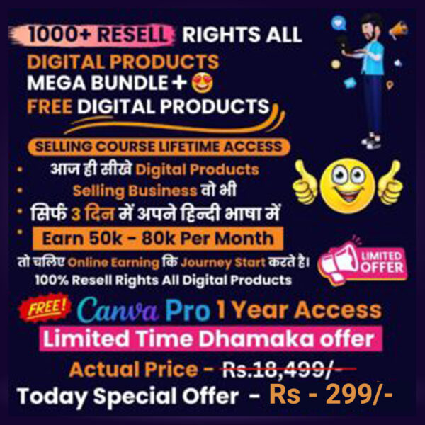 Digital-Products-Bundle